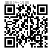 GB  804 - 1988 球面六角螺母