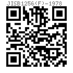 JIS B 1256 (F) - 1978 精制平垫