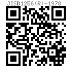 JIS B 1256 (R) - 1978 普通平墊