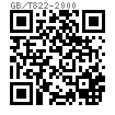 GB /T 822 - 2000 十字槽圓柱頭螺釘