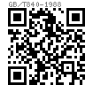 GB /T 840 - 1988 塑料滾花頭螺釘