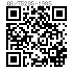 GB  5285 - 1985 六角头自攻螺钉