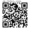 GB /T 6563 - 1986 六角頭自攻鎖緊螺釘