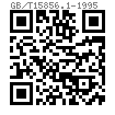 GB /T 15856.1 - 1995 十字槽盤頭自鑽自攻螺釘
