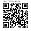 GB  952 - 1986 十字槽半沉头木螺钉