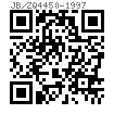 JB /ZQ 4450 - 1997 外六角帶介喉塞