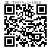 GB /T 9074.1 - 1988 十字槽盤頭螺釘和平墊圈組合