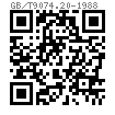 GB /T 9074.20 - 1988 十字槽凹穴六角頭自攻螺釘和平墊組合