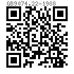 GB  9074.22 - 1988 六角头自攻螺钉和平垫圈组合