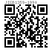 JIS B 1359 - 1990 1型内螺纹圆柱销