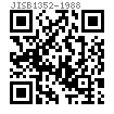 JIS B 1352 - 1988 圆锥销