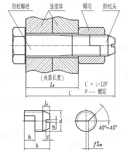 JB /T 9150 - 1999 防松螺栓連接副 - 螺紋卡頭（配合防松螺栓連接副 螺栓使用）