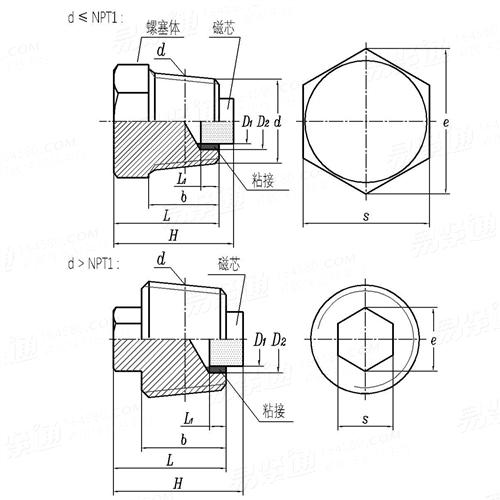 QC /T 383 - 2013 六角頭錐形磁性螺塞