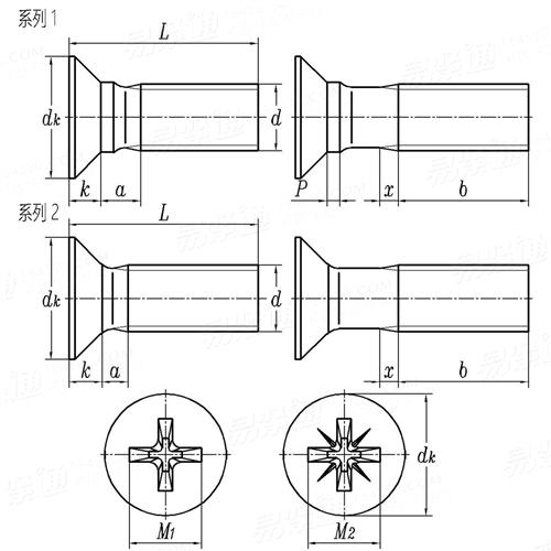 GB /T 819.2 - 1997 十字槽沉頭螺釘 第2部分：鋼8.8級、不鏽鋼A2-70和有色金屬螺釘CU2或CU3