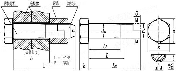 JB /T 9150 - 1999 防松螺栓連接副 - 螺栓（配合防松螺栓連接副 螺紋卡頭使用）