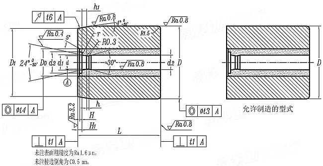 JB /T 4209.4 - 2014 六角头螺栓冷镦模-全螺纹缩径凹模 A型 (适用于GB5781、GB5783)