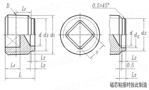 QC /T 384 - 1999 方槽錐形磁性螺塞