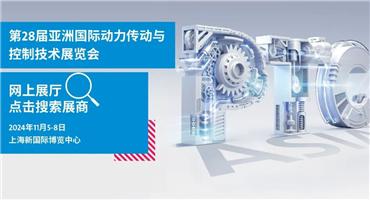 全球制造企业齐聚PTC展会，带来前沿技术与创新解决方案