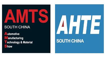 AMTS & AHTE South China 2024观众预登记启动，共探汽车、电子、新能源三电智造解决方案！