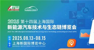 NEAS CHINA 新能源汽车技术与生态链展 | 品牌展商/同期活动/逛展福利全解析,速存→