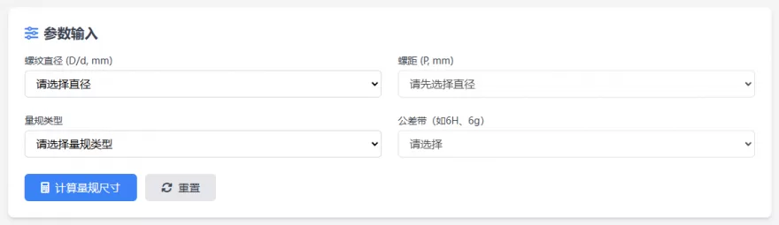 操作流程示意图
