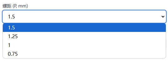 确认螺距示意图
