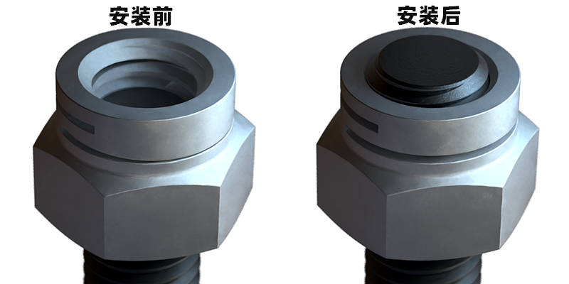 开槽全金属锁紧螺母结构