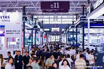 Hall 11 现场