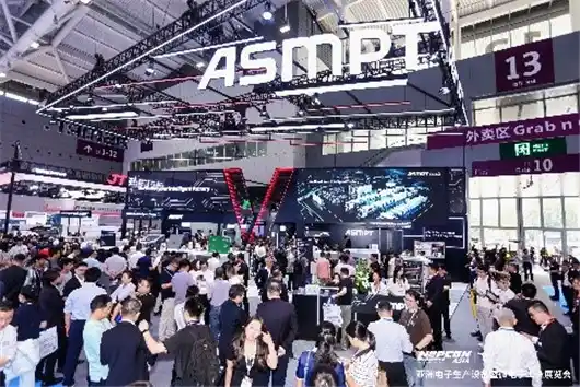 展会现场 1