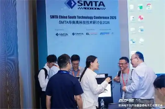 SMTA论坛 1